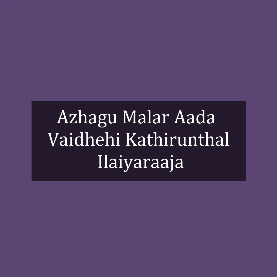 Azhagu Malar Aada  | Vaidhehi Kathirunthal | Ilaiyaraaja