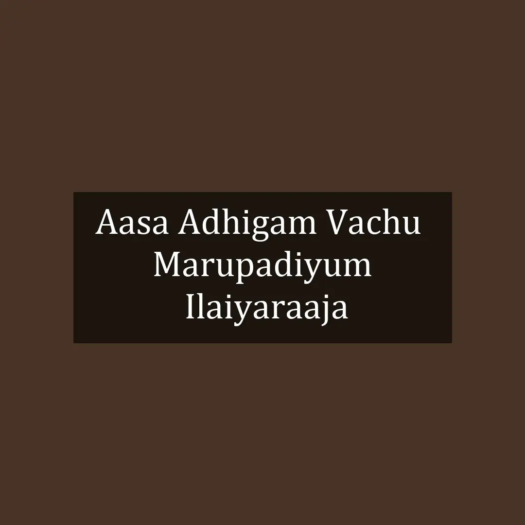 Aasa Adhigam Vachu  | Marupadiyum | Ilaiyaraaja