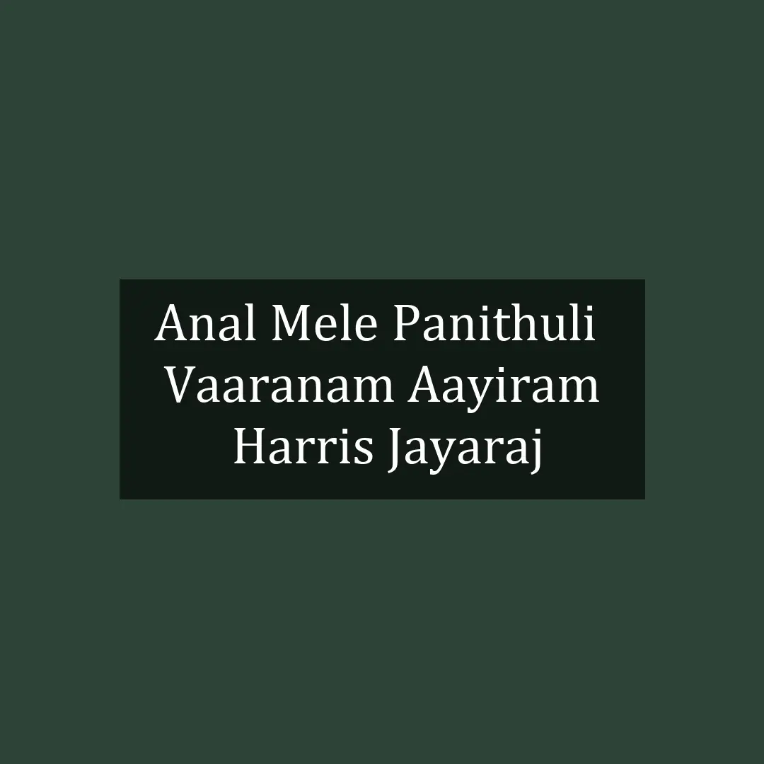 Anal Mele Panithuli  | Vaaranam Aayiram | Harris Jayaraj | V2