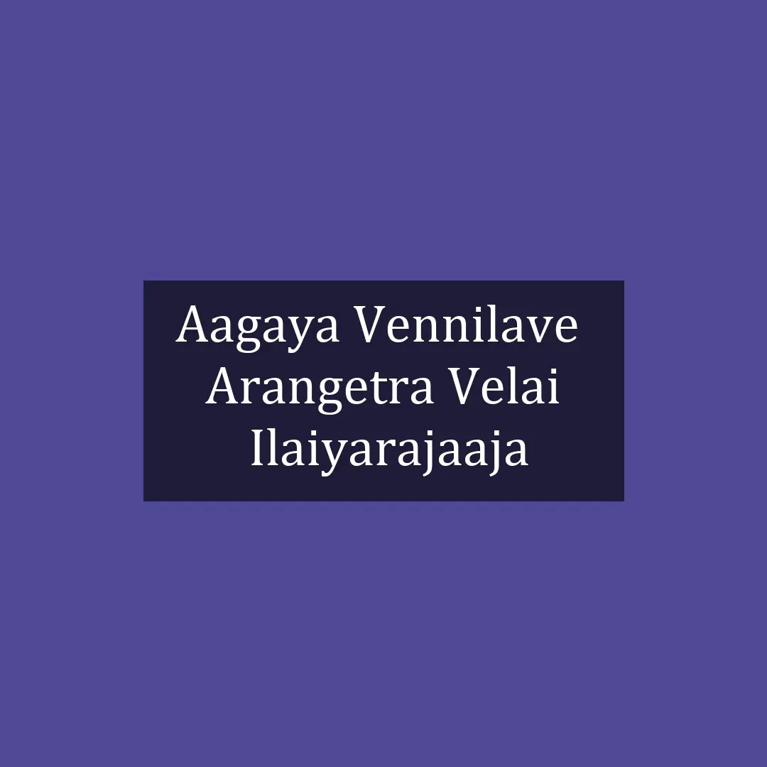 Aagaaya Vennilave  | Ver 2