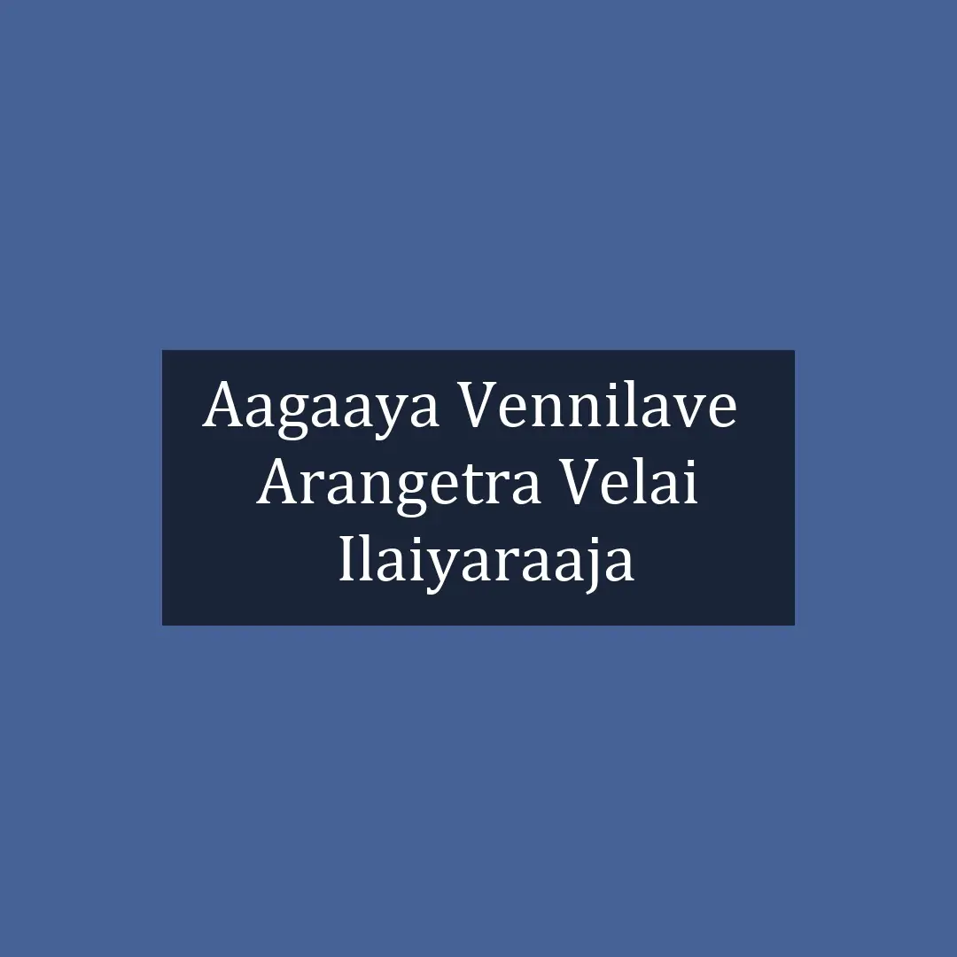 Aagaaya Vennilave  | Ver 1
