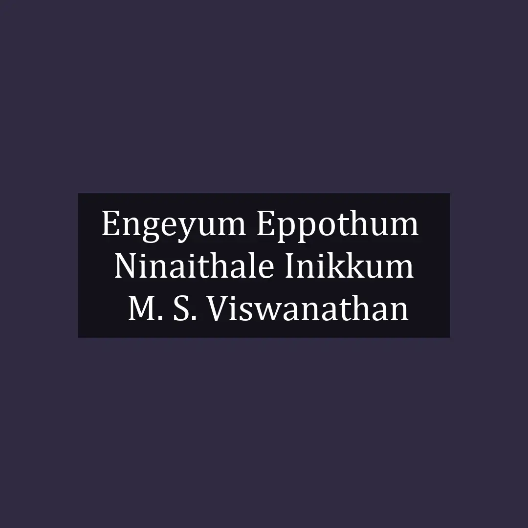 Engeyum Eppothum  | Ninaithale Inikkum | M. S. Viswanathan