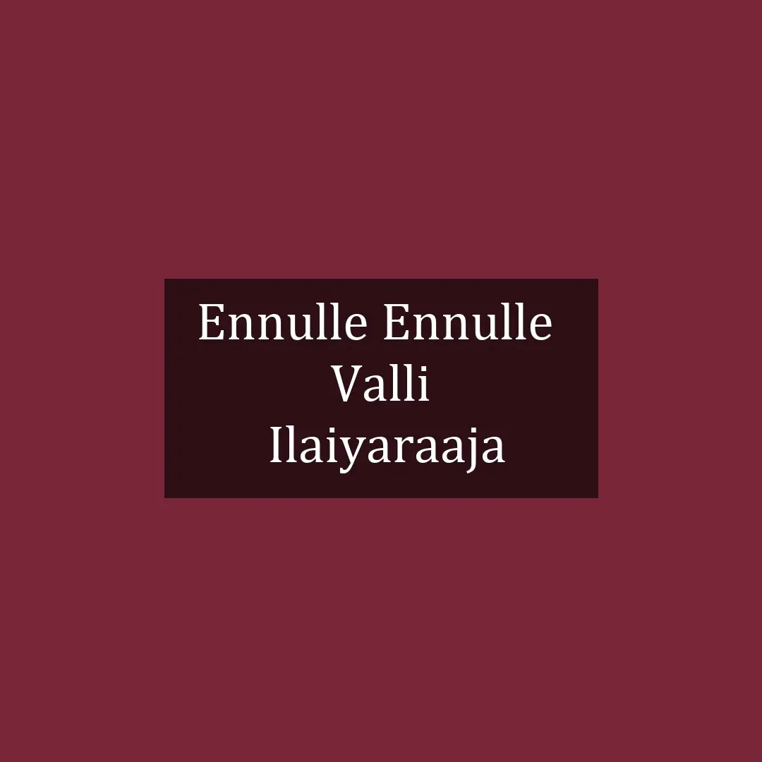 Ennulle Ennulle  | Valli | Ilaiyaraaja