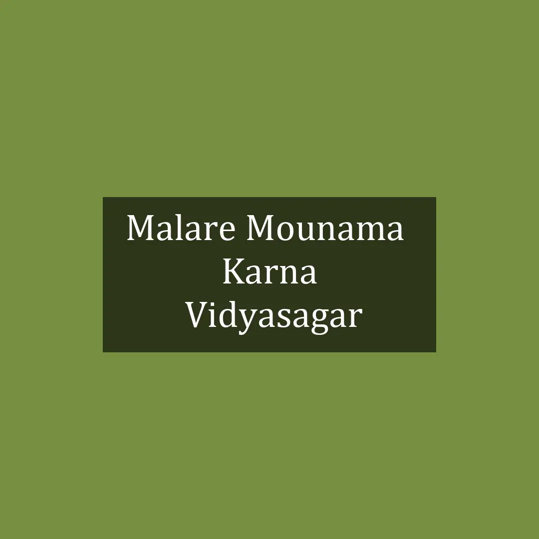 Malare Mounama  | Karna | Vidyasagar